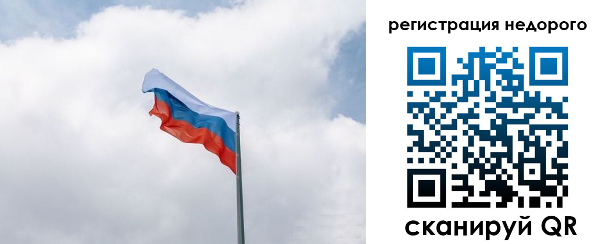 прописка штамп в Рыльске