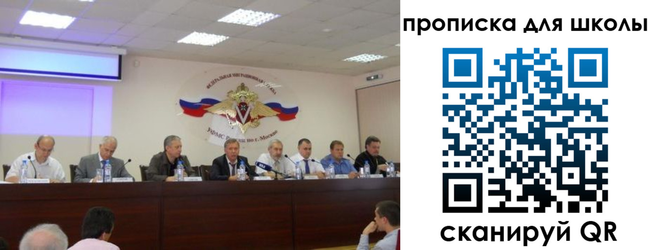прописка штамп в Рыльске